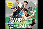 THE ANSWERにて松井俊英の「ATPカップ2021」現地発のコラム更新中！